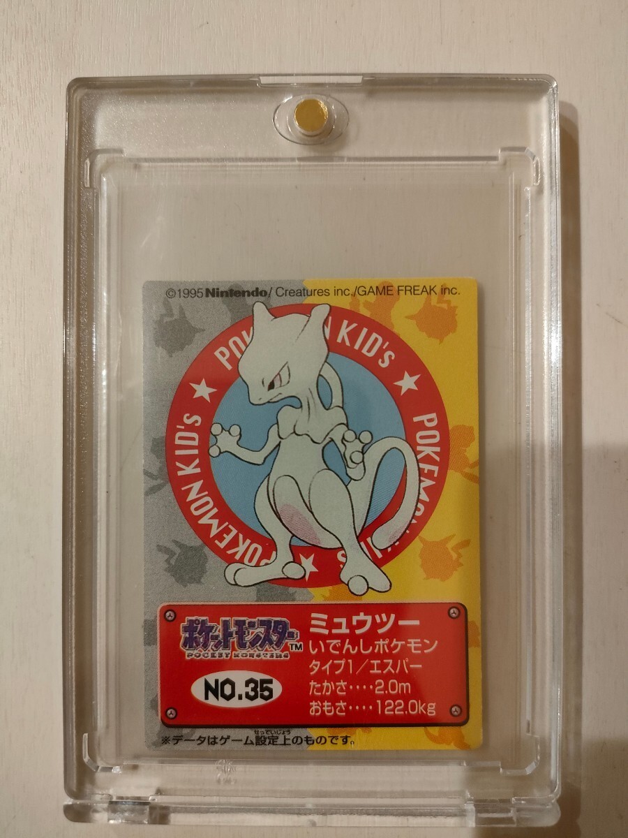 ポケモンキッズ　ポケモンカード　ミュウツー　初版　1995年_画像1