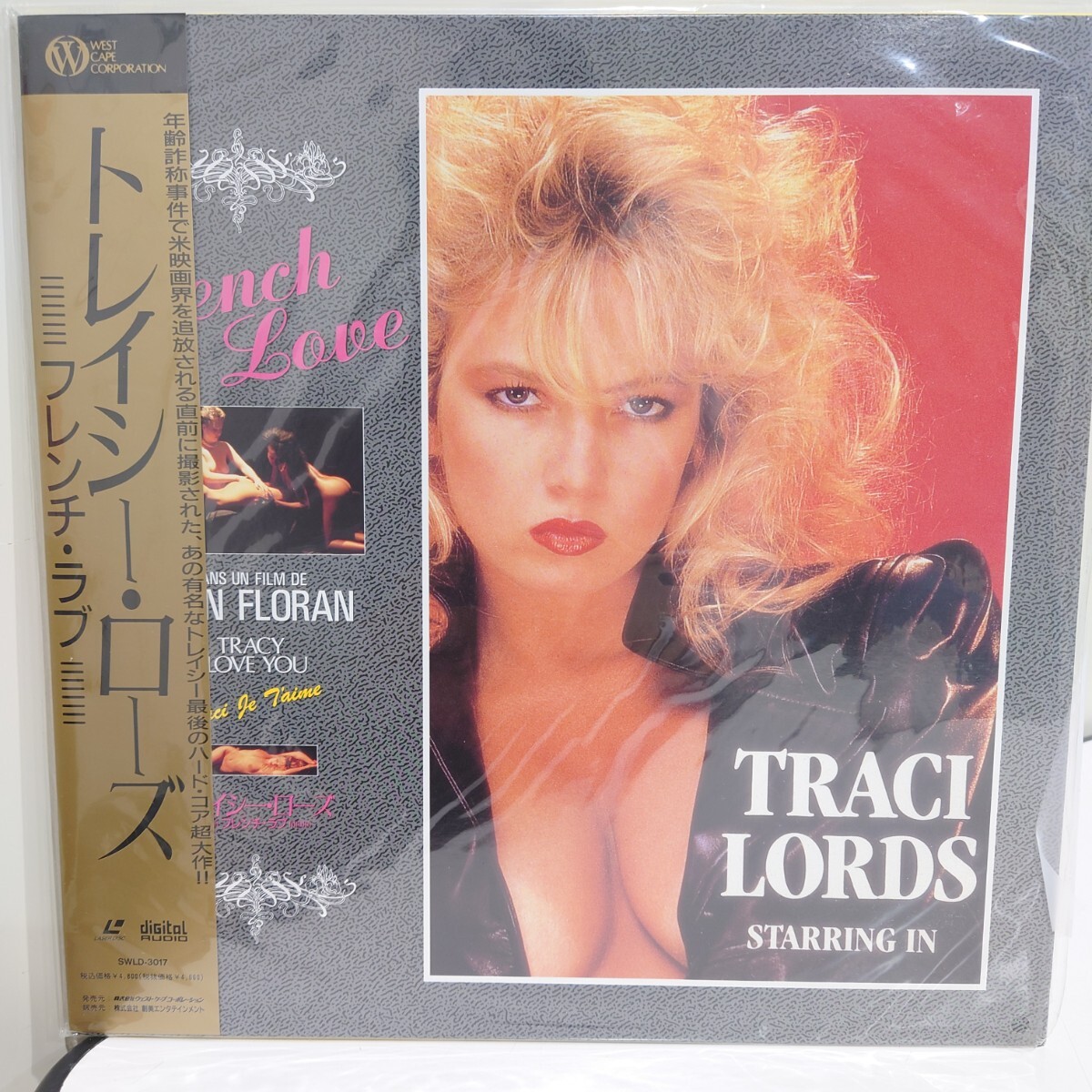 【トレイシー・ローズ】フレンチ・ラブ レーザーディスク LD TRACI LORDS_画像1