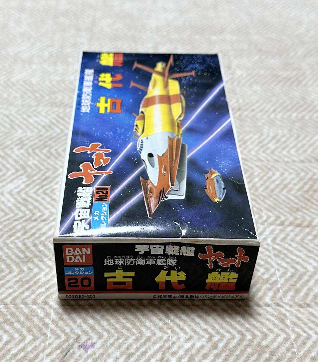 [ unused, vinyl sack unopened ] The Earth Defense Army .. old fee . Uchu Senkan Yamato mechanism collection 20 plastic model 