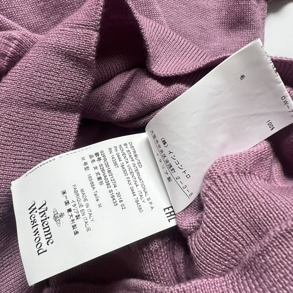 【送料無料】ヴィヴィアンウエストウッド タートルネック ニット　セーター　パープル　紫　M Vivienne Westwood オーブロゴ