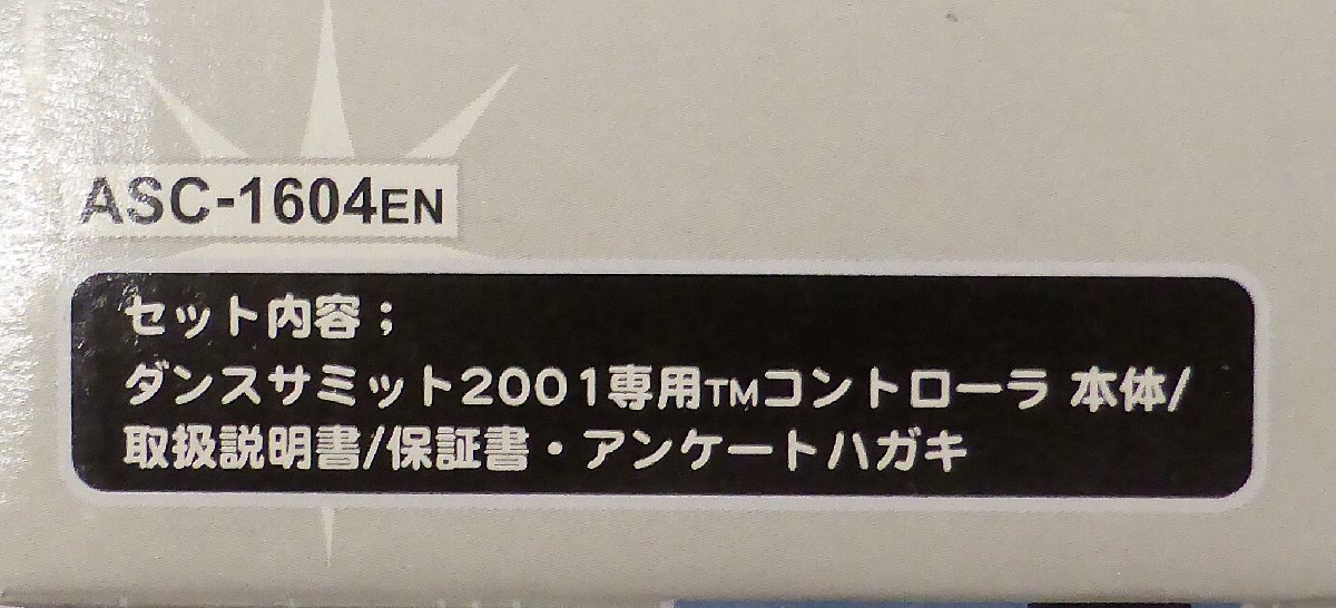 【未使用保管品】PS2/PS ASCII/アスキー dance Summit 2001/ダンスサミット2001 専用コントローラ ASC-1604EN_画像3