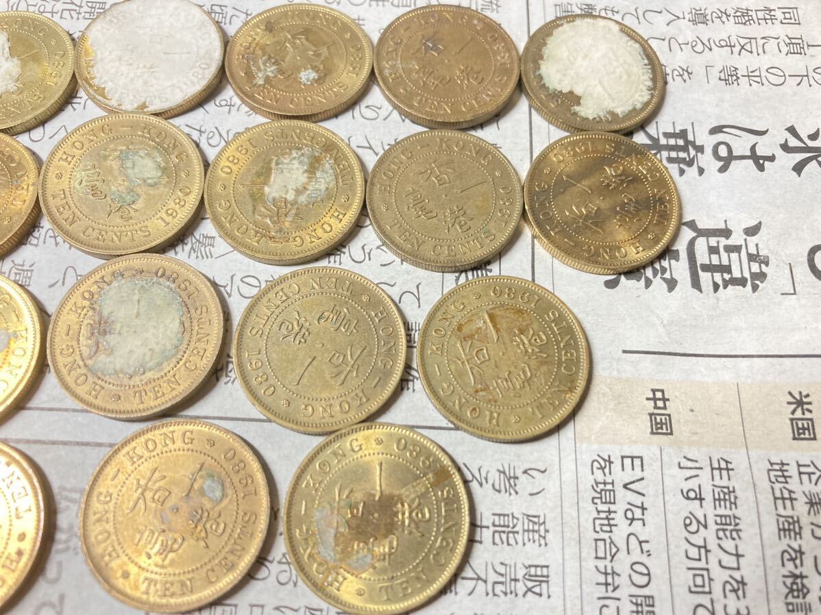 イギリス領香港　10セント　1980年　まとめて17枚セット　特年　未流通　希少　レアコイン　古銭　アジア　中国　外国コイン　海外　銅幣_画像4