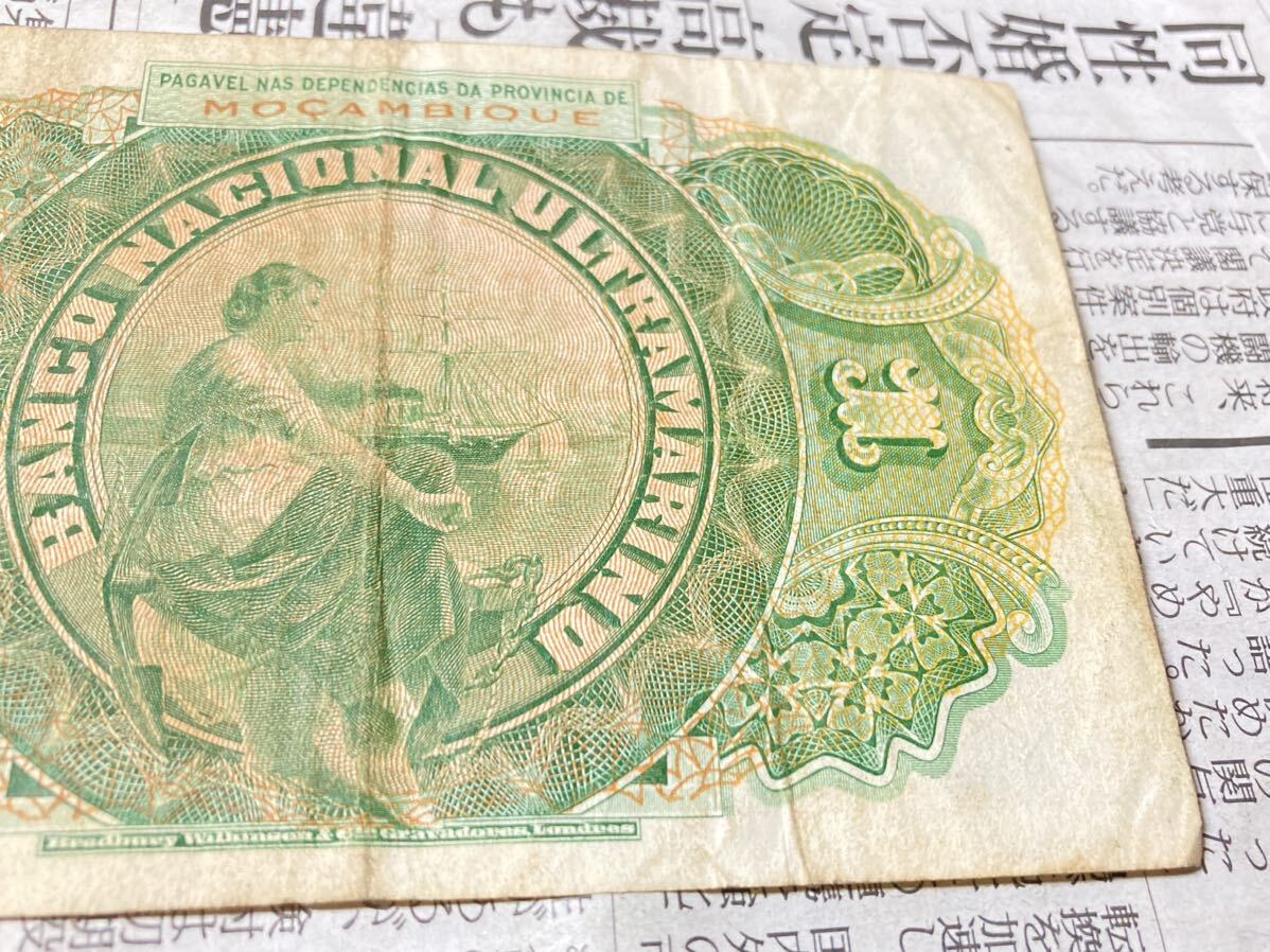 ポルトガル領モザンビーク　1エスクード紙幣　1941年　美品　希少　レア　古銭　外国紙幣　旧札　アフリカ　海外_画像6