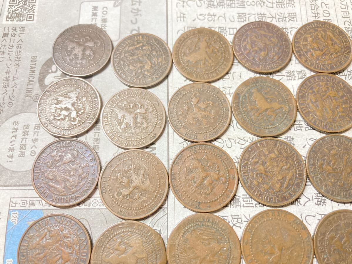 オランダの1セント銅貨　まとめて27枚セット　1878〜1918年　大量　古銭　ヨーロッパ　外国コイン　海外硬貨　外貨　マイナーコイン_画像2