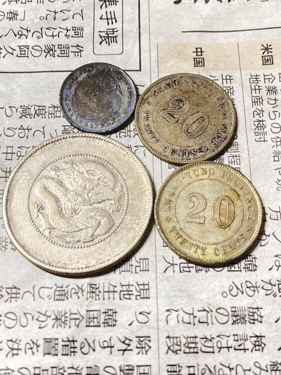 中国の銀貨　まとめて4枚セット　雲南省光緒元寶　広東省　希少　レアコイン　古銭　アジア　外国コイン　海外硬貨　銀幣_画像3