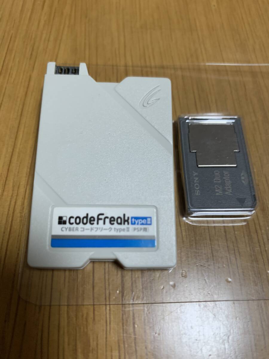 codefreak typeⅡ ds/dslite用 psp用　コードフリーク大全_画像6