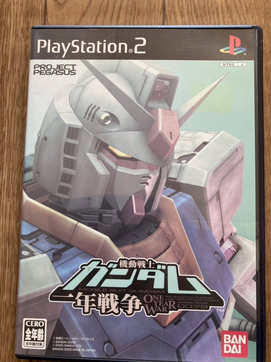 PS2機動戦士ガンダム一年戦争