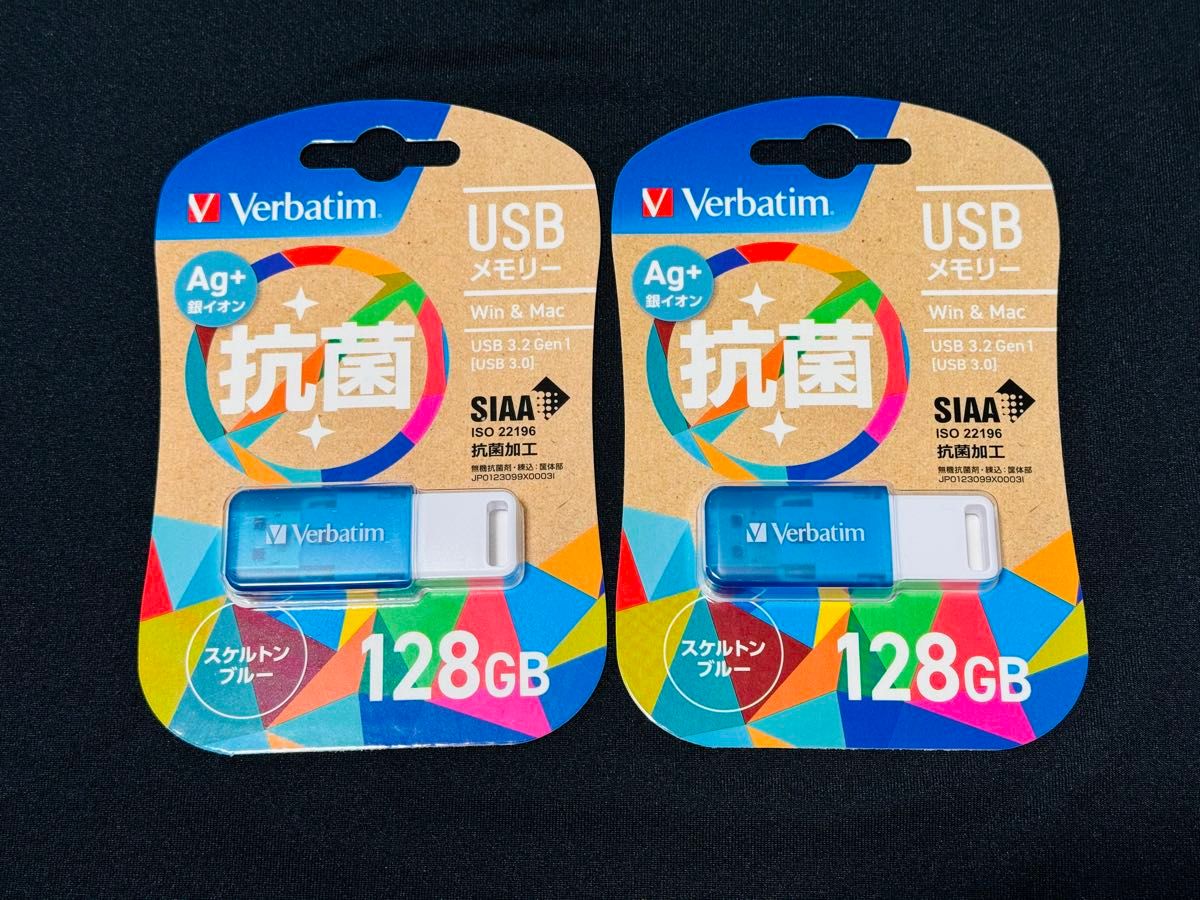 verbatim 128GB USBメモリ　KUSBSSG128GBV1 スライド式USBメモリ　USB3.2