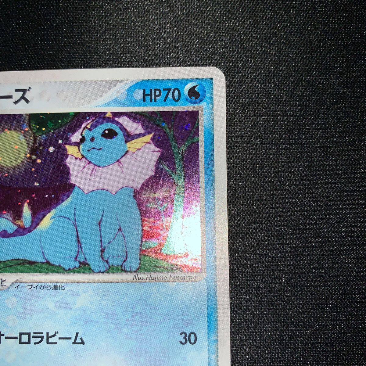 ポケモンカード シャワーズ 022/080 2003年|Yahoo!フリマ(旧 ポケモンカード シャワーズ 022/080 2003年|Yahoo!フリマ(旧
