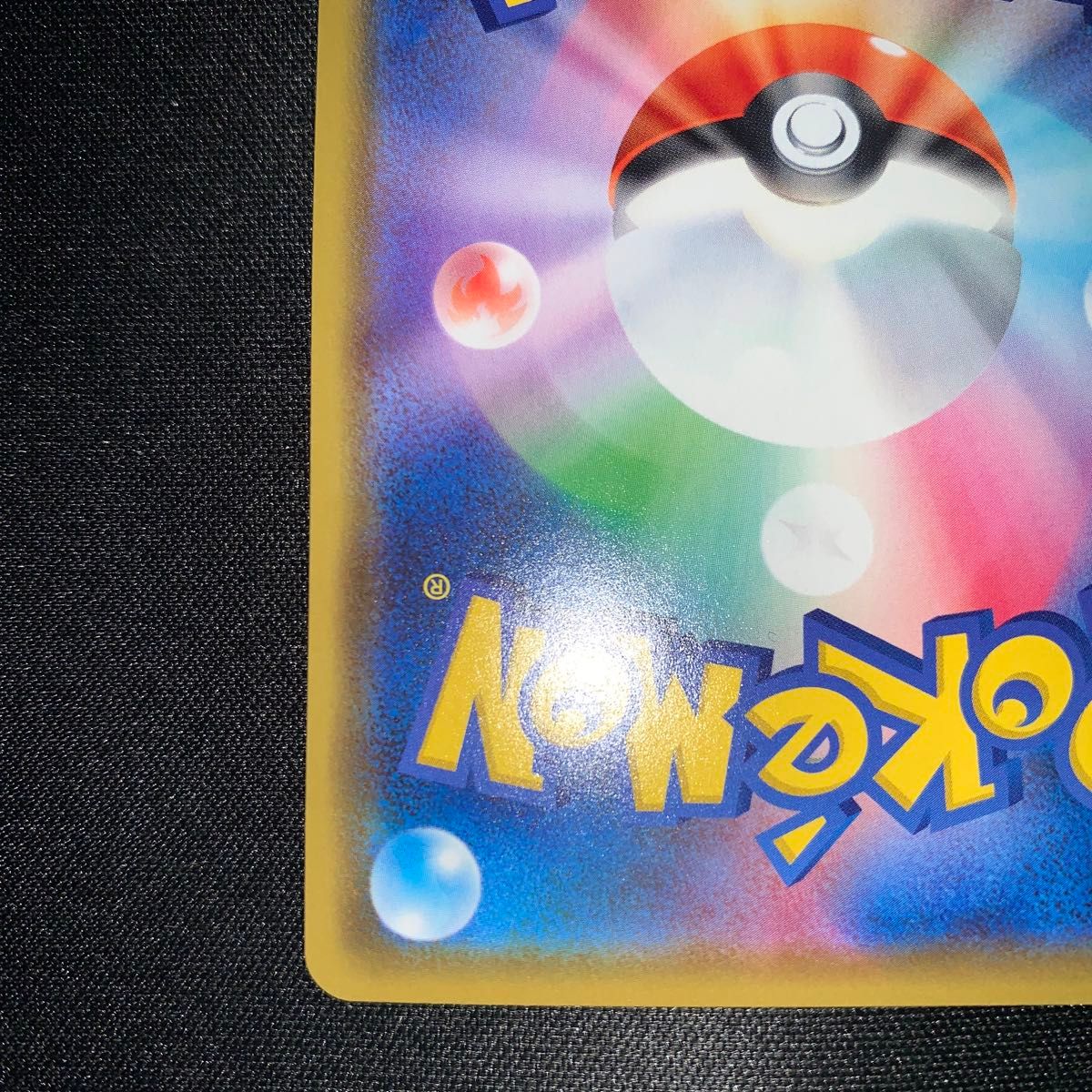 ポケモンカード カナザワのピカチュウ 144/S-P 2020年|Yahoo ポケモンカード カナザワのピカチュウ 144/S-P 2020年|Yahoo