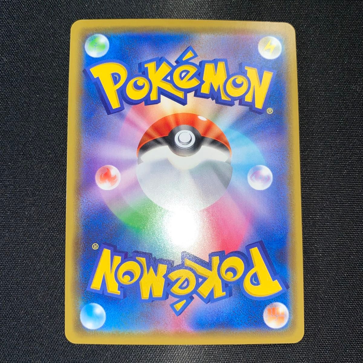 ポケモンカード カナザワのピカチュウ 144/S-P 2020年|Yahoo ポケモンカード カナザワのピカチュウ 144/S-P 2020年|Yahoo