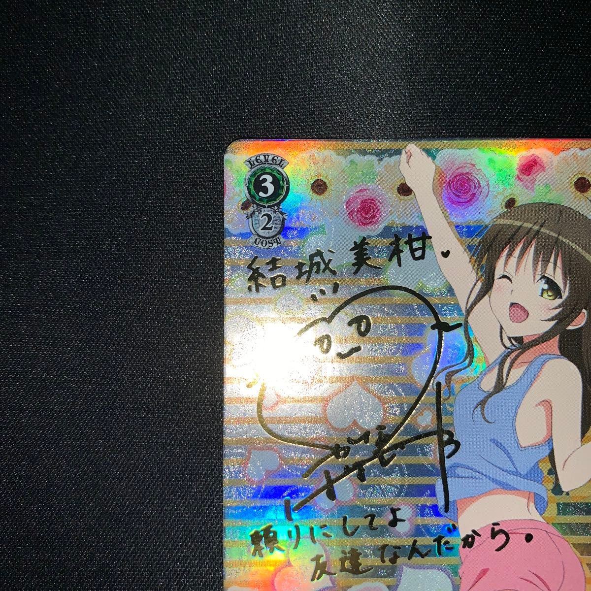 ヴァイスシュヴァルツ 結城美柑 TL/W37-032SP SP サイン 35 ヴァイスシュヴァルツ 結城美柑 TL/W37-032SP SP サイン 35