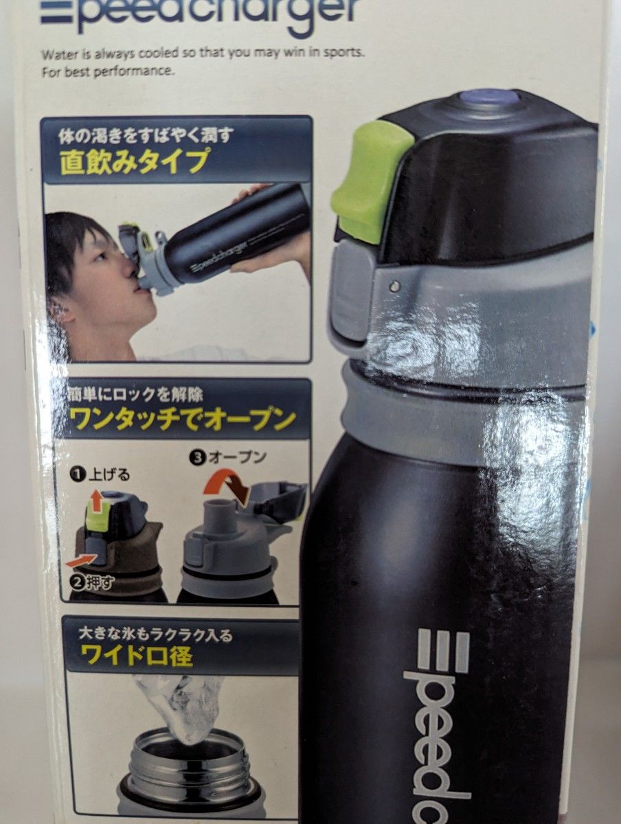 2個　パール金属☆水筒 1100ml☆直飲み ステンレス☆ダイレクトボトル