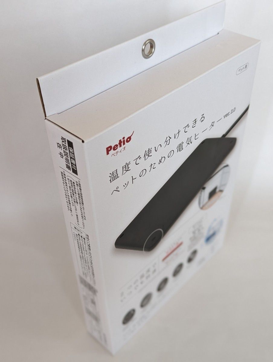 ペティオ ペットのための電気ヒーター ハードS　ペットヒーター　ペット　暖房器具