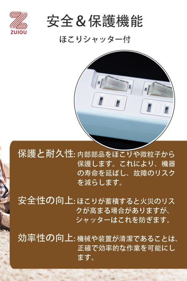 ZUIOU USB付き延長コード AC4個口 線長1ｍ USB-A 雷サージ付 シャッター付 (USB2.4A・ホワイト・電源コード1m)【即日発送・送料無料】の画像5
