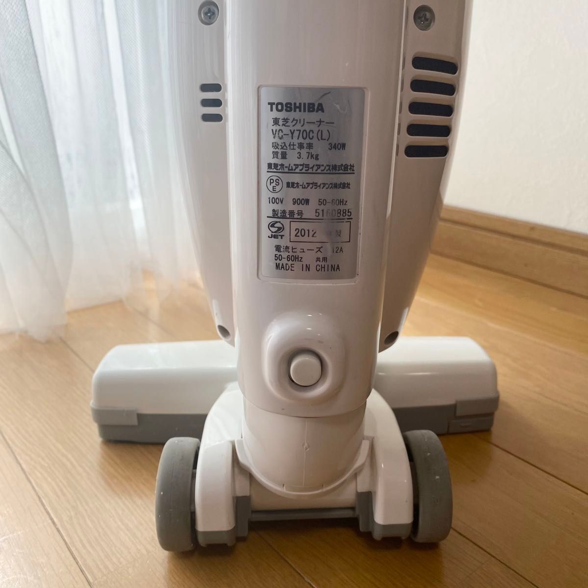 TOSHIBA VC-Y70C(L) 掃除機 スティッククリーナー 取説付き 新 TOSHIBA VC-Y70C(L) 掃除機 スティッククリーナー 取説付き 新