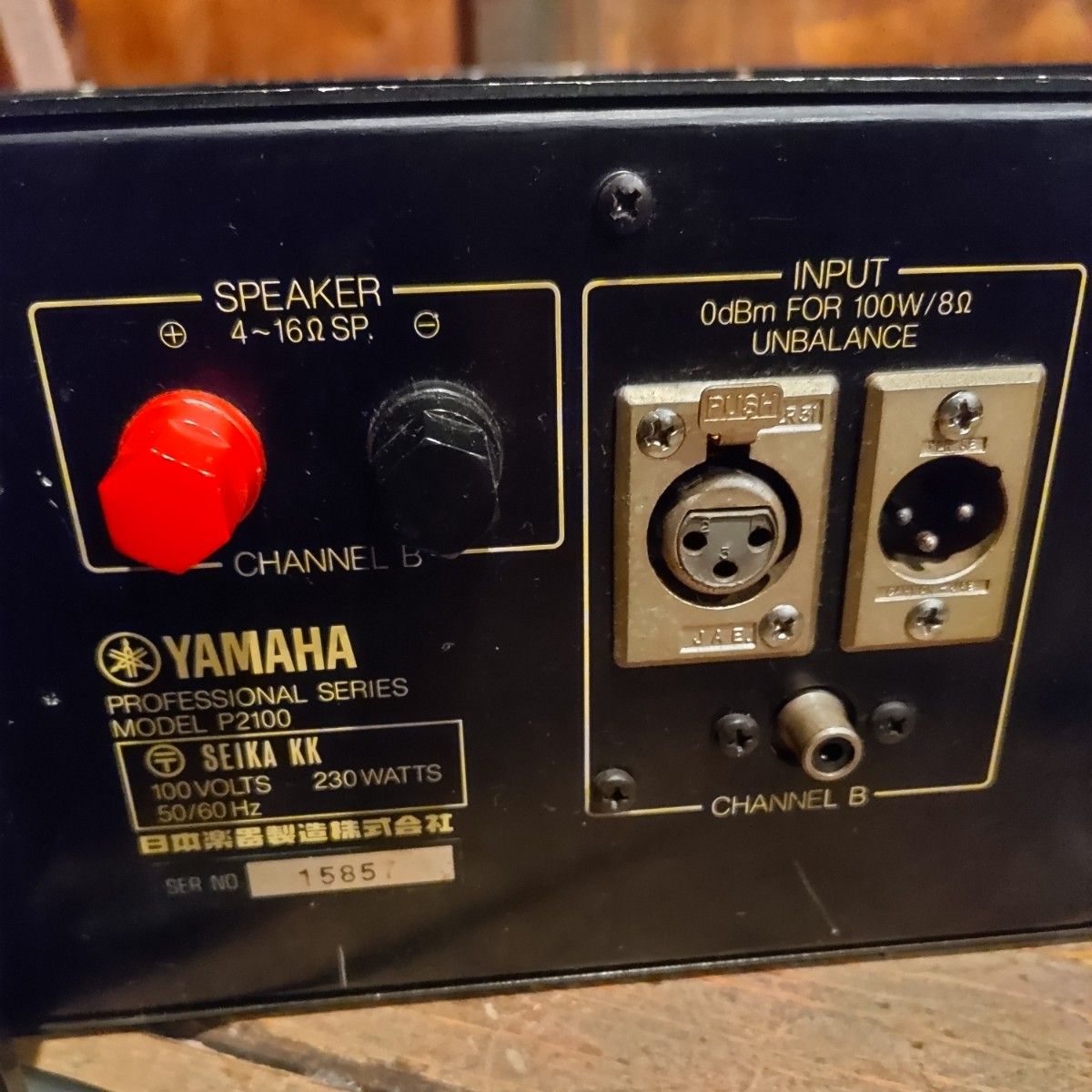 YAMAHA ヤマハ パワーアンプ MODEL P2100【ジャンク品】|Yahoo YAMAHA ヤマハ パワーアンプ MODEL P2100【ジャンク品】|Yahoo