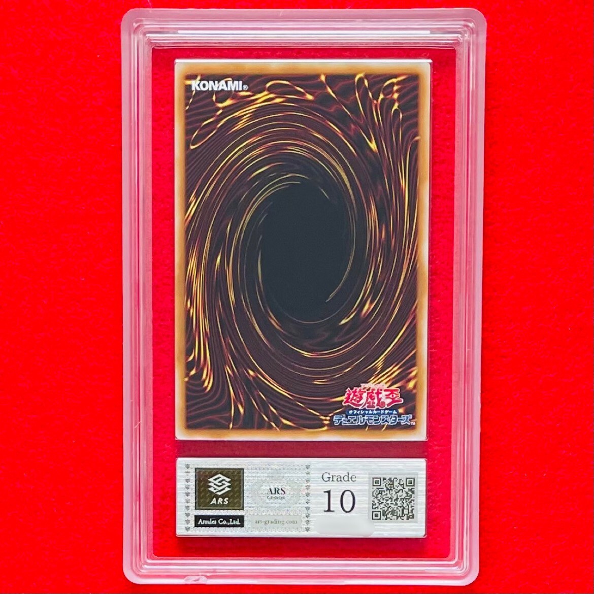 【ARS鑑定 10】ファイヤー・ウイング・ペガサス ウルトラレア 遊戯王 OCG PSA BGS ARS ARS10 鑑定品 決闘者伝説 QUARTER CENTURY EDITIONの画像2