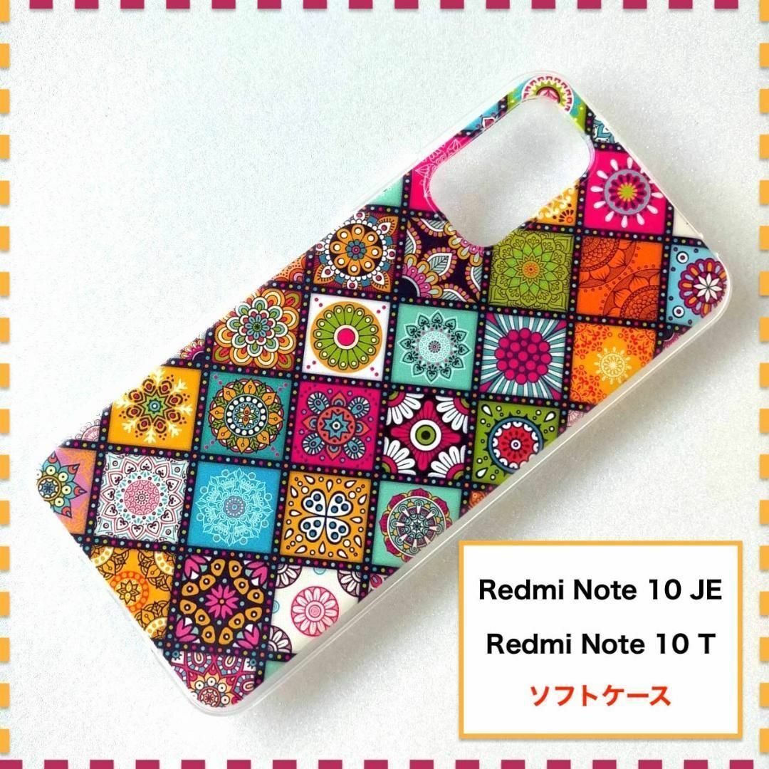 Redmi Note10JE Note10T ケース ペルシャ 曼荼羅 赤の画像1