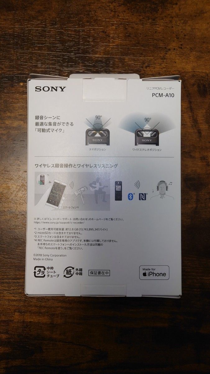 Sony リニアPCMレコーダー  PCM-A10 美品