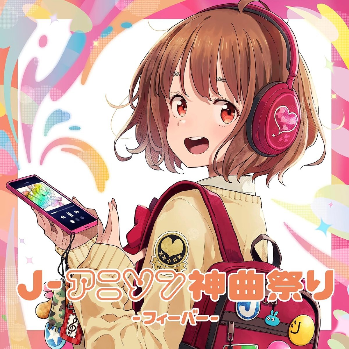 【新品】 J-アニソン神曲祭り -ネクスト- [DJ和 in No.1 胸熱 MIX] CD 倉庫S_画像1