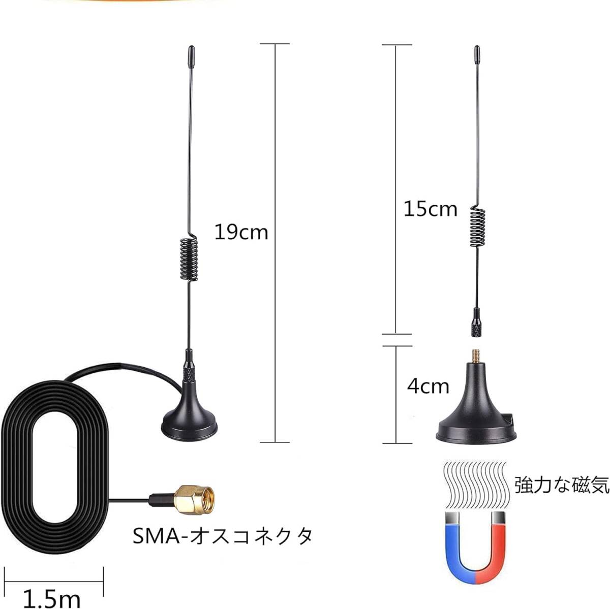 FMラジオアンテナ 6.5m 高感度 屋内・屋外カメラステレオレシーバーWiFi TVアンテナ，ポータブル1.5M磁性底シートアンの画像5