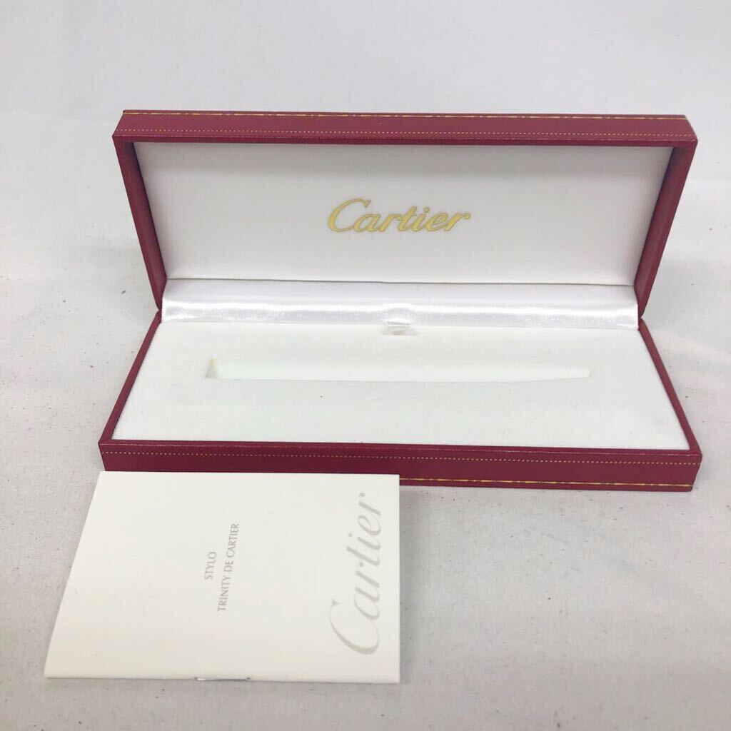 Cartier カルティエ 空箱　ペン用　ペンケース　ジュエリーケース 空き箱　BOX CA-X7_画像1