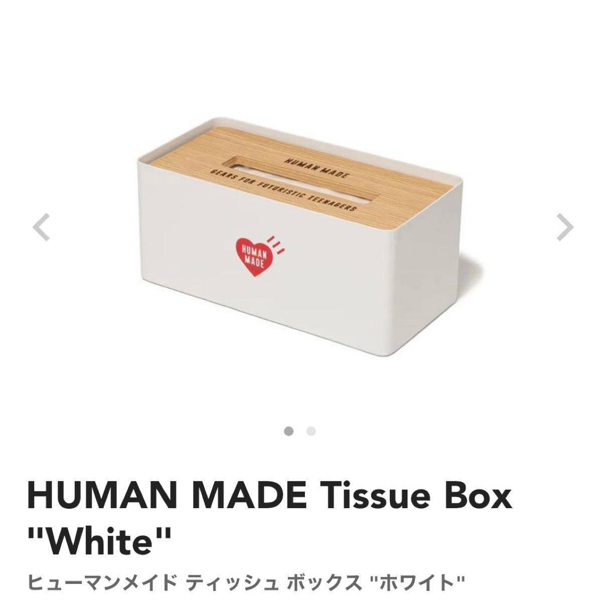 HUMAN MADE Tissue Box
