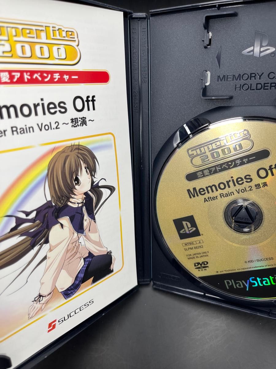 【PS2】 メモリーズオフアフターレイン3点セット