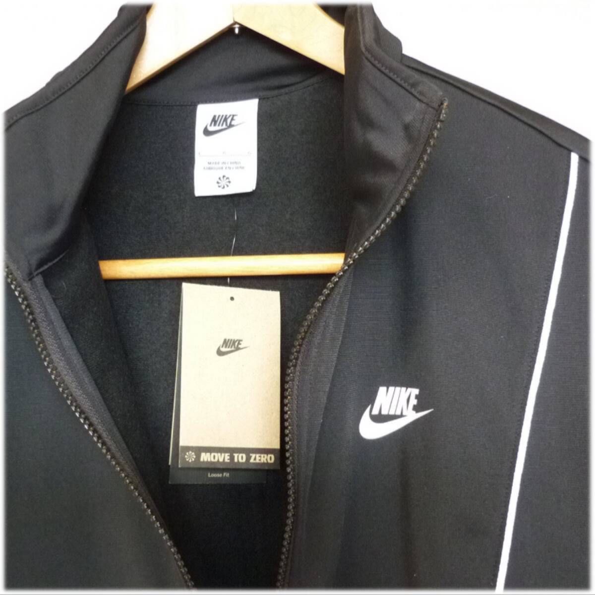 【爆買い!】 定価11330円新品(L)ナイキ NIKE 黒ジャージ上下セット ナイキ