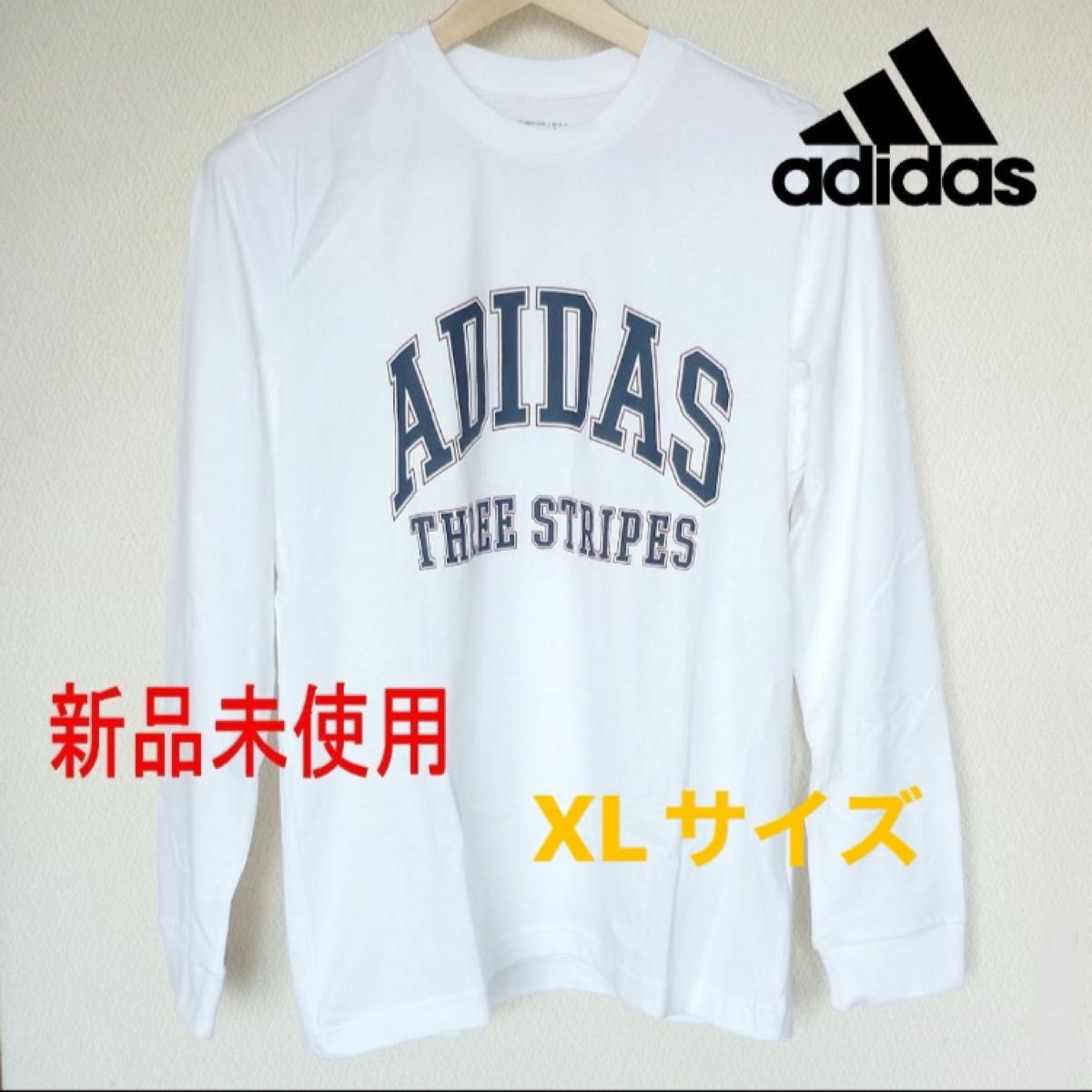 新品XL★アディダス adidas 白グラフィックロゴロンT/メンズ長袖Ｔシャツホワイト/綿/コットン