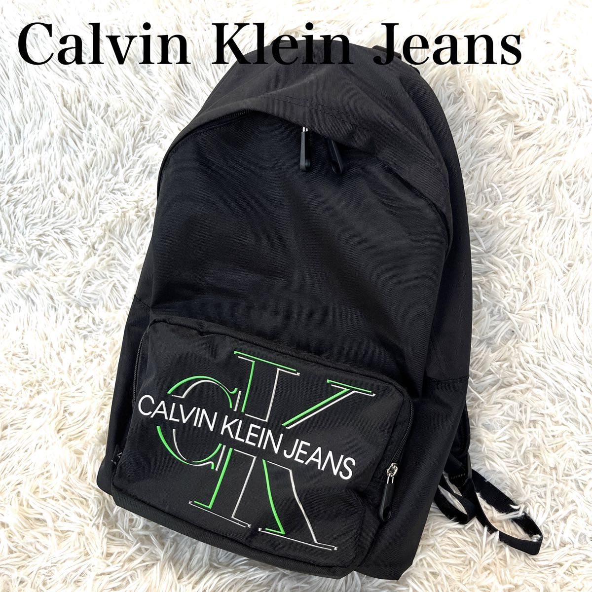 【美品】Calvin Klein Jeans カルバンクラインジーンズ リュックサック バックパック 黒 ブラック デイパック 