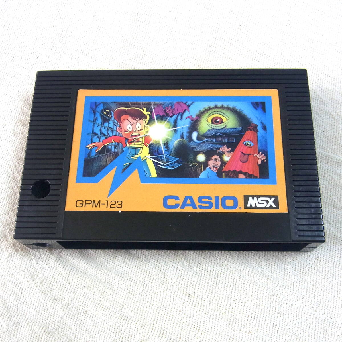 MSX[.. shop .]GPM-123|CASIO| Showa Retro game |ROM cartridge | Casio | soft |...|kouji.| Famicom 