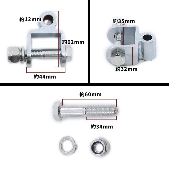 スズキ エブリイ DA17V DA17W リア ショック 延長 ブラケット 35mm 延長 リフトアップ 2個セット 新品 ショックアブソーバー エブリィ_画像2