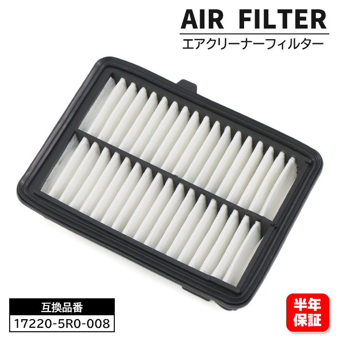  Honda Freed plus HV GB7 GB8 air filter air cleaner 17220-5R0-008 V9112-H056 interchangeable goods AY120-HN045 H1722-5R0-008 air cleaner 
