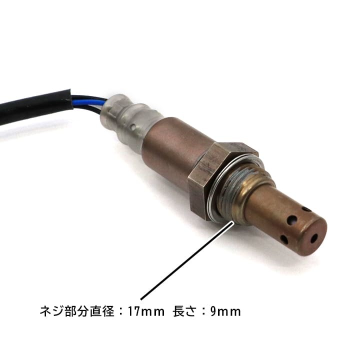 スズキ アルト HA24S HA24V O2センサー リア側 1本 18213-58J10 18213-72J30 互換品 ラムダセンサー オーツーセンサー 半年保証の画像2