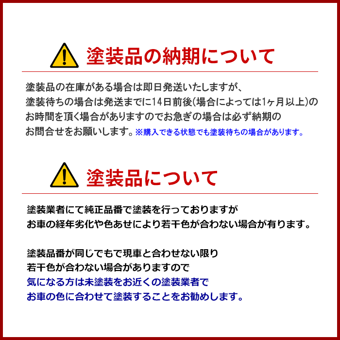 200系 ハイエース 1型 2型 標準 メッシュ グリル ブラック 塗装済 209 ブラックマイカ 斬新 デザイン フロント_画像3