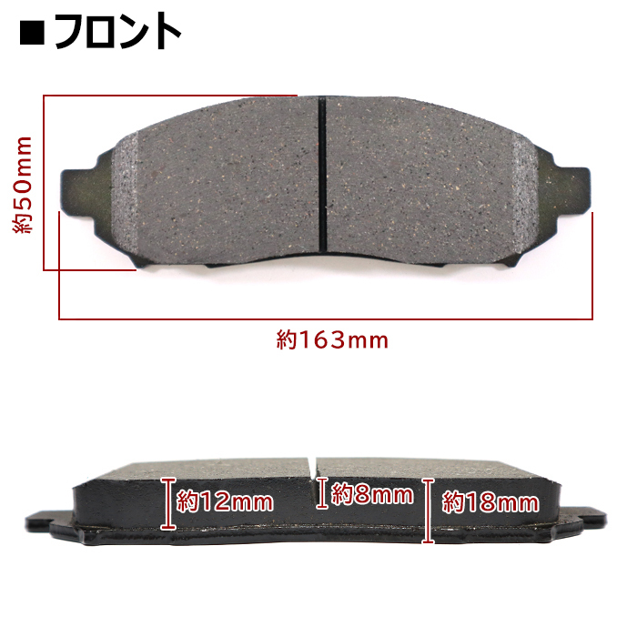  Nissan Serena C25 front rear brake pad rom and rear (before and after) left right AY040-NS156 AY060-NS045 interchangeable goods 