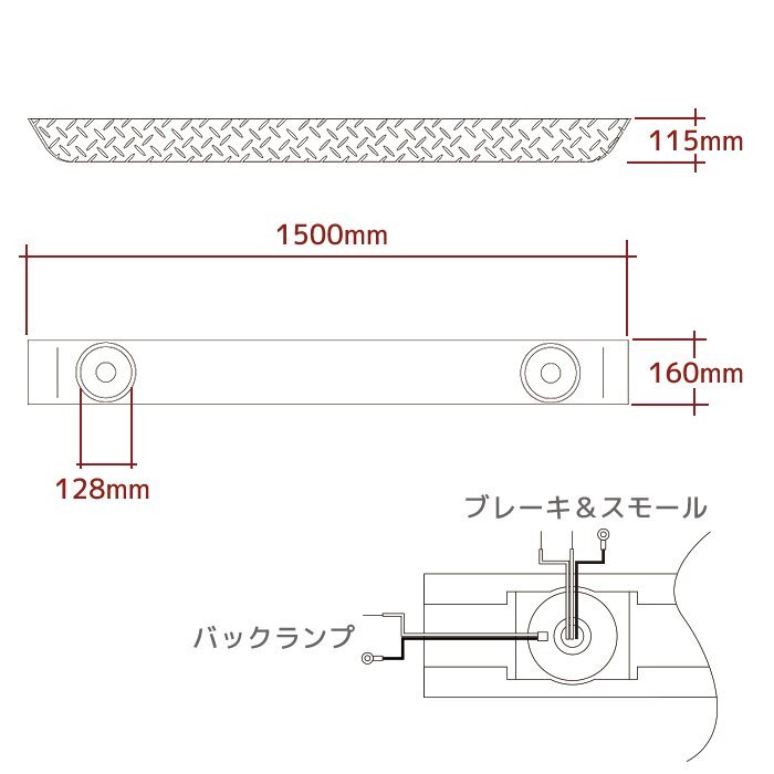 1 jpy start!! new goods unused all-purpose truck iron made plating rear bumper . board step attaching width 1500mm red white tail set 