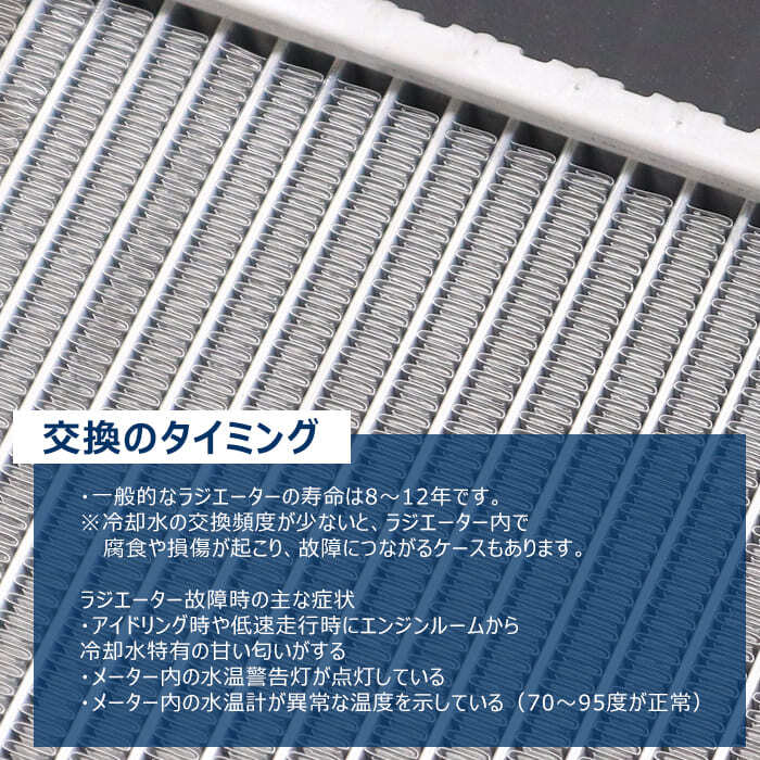  Mitsubishi Fuso Super Great FP54VDR radiator - 6R10 ML281340 ME418330 interchangeable goods half year guarantee 