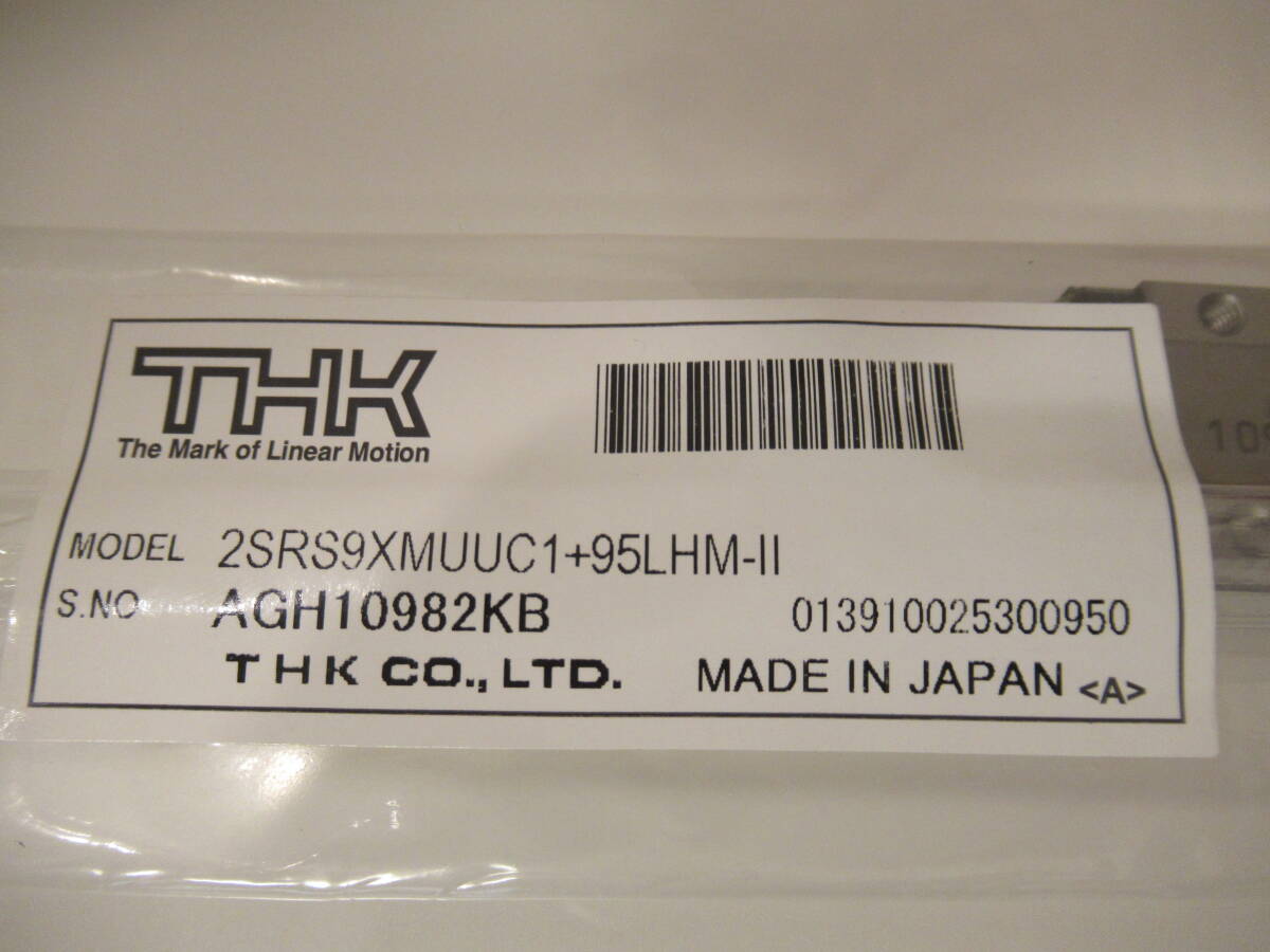 特価！！☆THK☆LMガイド☆２SRS9XMUUC1＋９５LHM-II☆新品未使用品！！_画像1