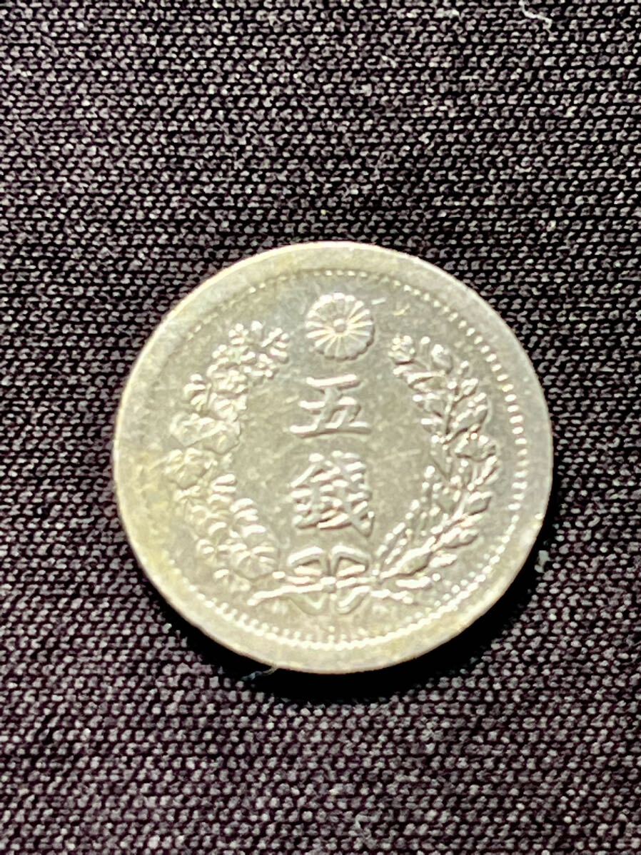 竜五銭　銀貨　明治6年　1873年　古銭　5銭_画像2