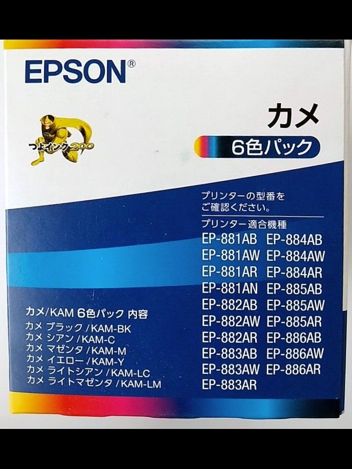 【新品・未使用】《迅速発送》【 エプソン】 カメ KAM-6CL  6色パック 【 純正】インク  EPSON インクカートリッジ