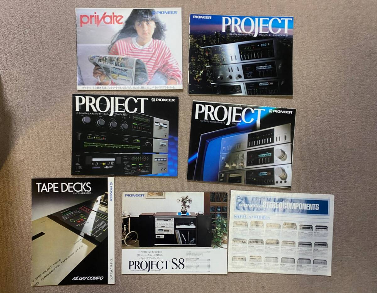 1979 1980 1981 昭和54.55.56 PIONEER PROJECT システム ステレオ オーディオ コンポーネント テープデッキ 総合カタログ パンフレット/QHの画像1