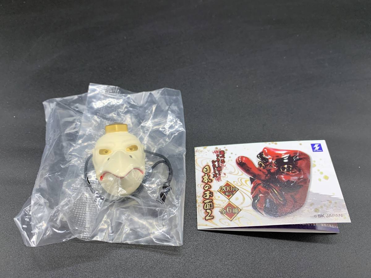 シリーズ日本のお面の値段と価格推移は 4件の売買情報を集計したシリーズ日本のお面の価格や価値の推移データを公開 シリーズ日本のお面の値段と価格推移は 4件の売買情報を集計したシリーズ日本のお面の価格や価値の推移データを公開