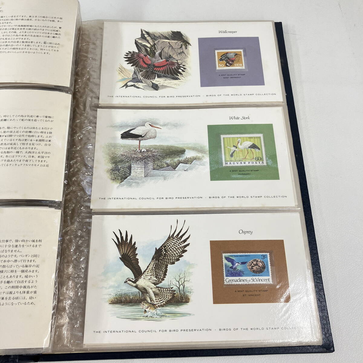 2402031-003 外国切手 Birds of the World Stamp Collection 国際鳥類保護会議 世界の鳥類切手コレクション アルバム1冊 _画像9