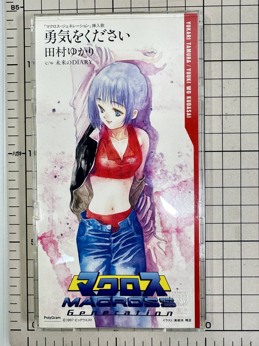 Yahoo!オークション - 【シングルCD/8㎝/セル版/盤面良好/ハード Yahoo!オークション - 【シングルCD/8㎝/セル版/盤面良好/ハード