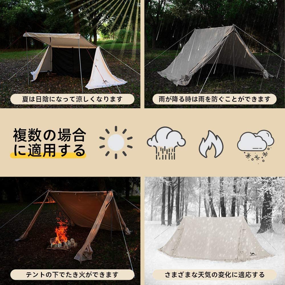 廃盤・13500円で購入】TOMOUNT アイボリー パップテント 廃盤・13500円で購入】TOMOUNT アイボリー パップテント