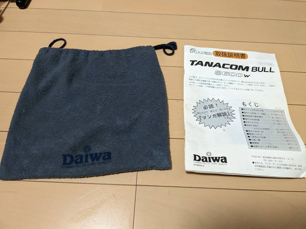 DAIWA ダイワ タナコンブル S 600W TANACOMBULL 電動リール 中古 箱付き_画像10