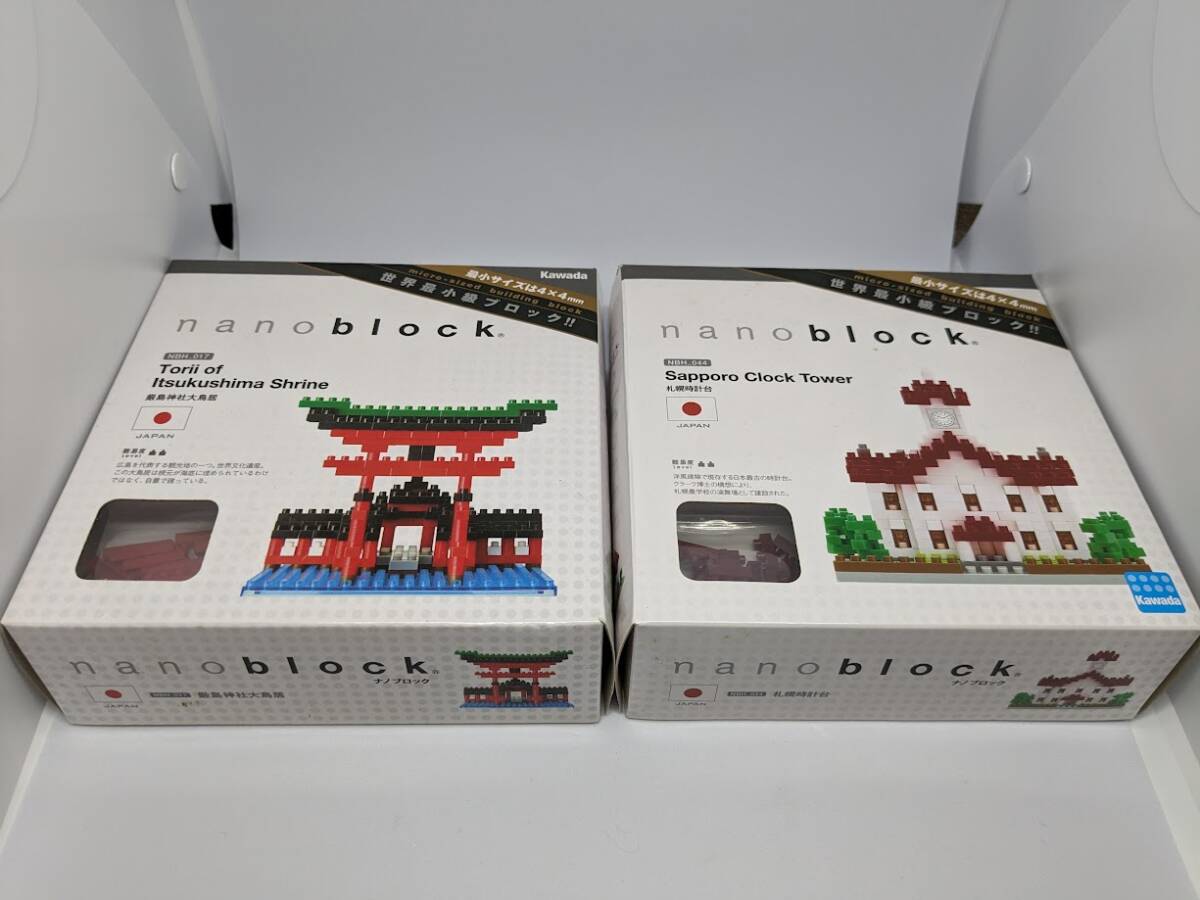 ナノブロック nanoblock NBH-017 厳島神社の大鳥居 NBH-044 札幌時計臺 新品